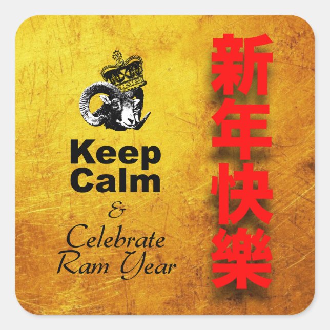 Keep Calm and Celebrate Goat year 2027 SqS2 Square Sticker (Front)