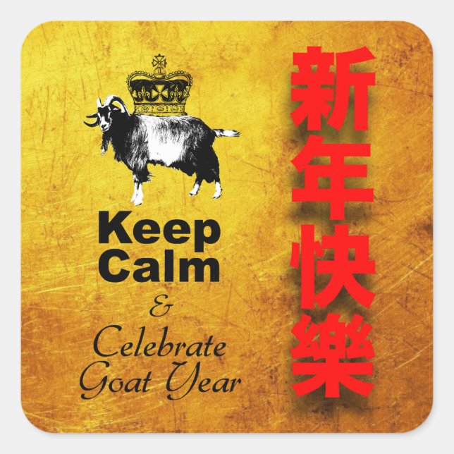 Keep Calm and Celebrate Goat year 2027 SqS2 Square Sticker (Front)