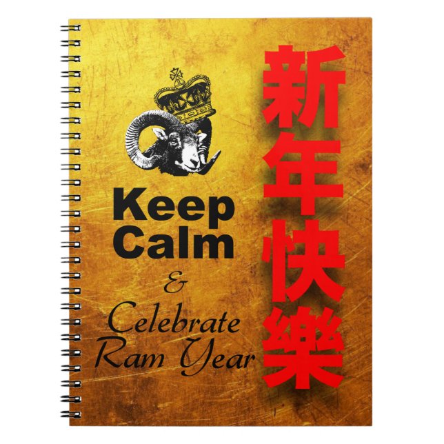Keep Calm and Celebrate Ram Year 2027 NB2 Notebook (Front)