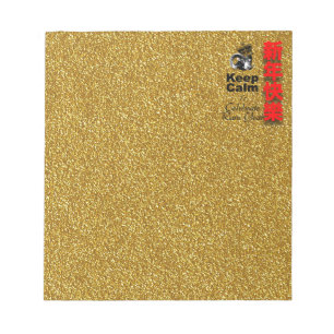 Keep Calm and Celebrate Ram year 2027 Np Notepad