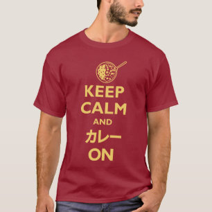 Keep Calm and Kare (カレー) On (Dark) T-Shirt