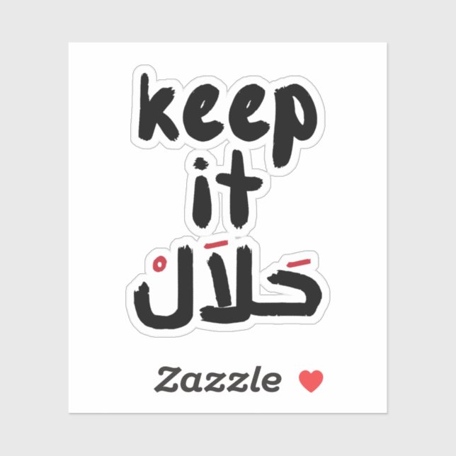 Keep It Halal in Arabic, Funny Arabic Quotes (Sheet)