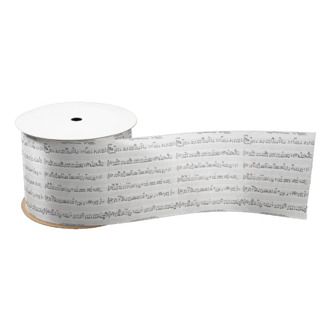 Keep Of The Promise Sheet Music satin ribbon (Spool)
