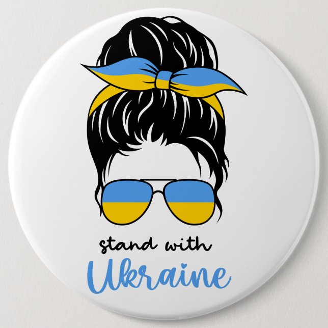 Keep or design your own - button (Front)