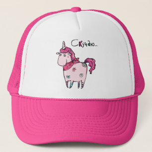 Keep or design your own - Cap