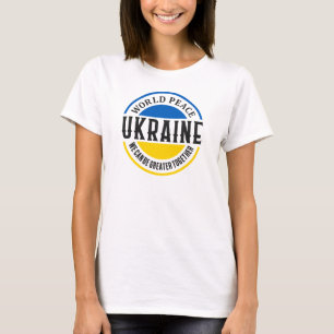 Keep or design your own T-Shirt