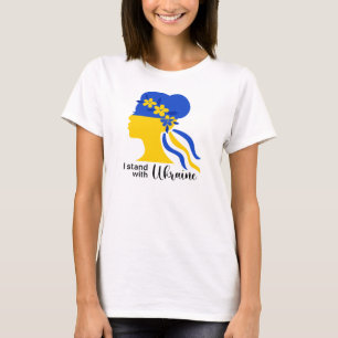 Keep or design your own -  T-Shirt
