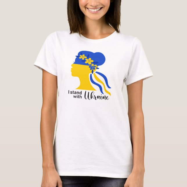 Keep or design your own -  T-Shirt (Front)