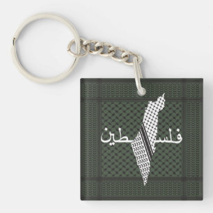 Keffiyeh Palestine Pattern Green Key Ring
