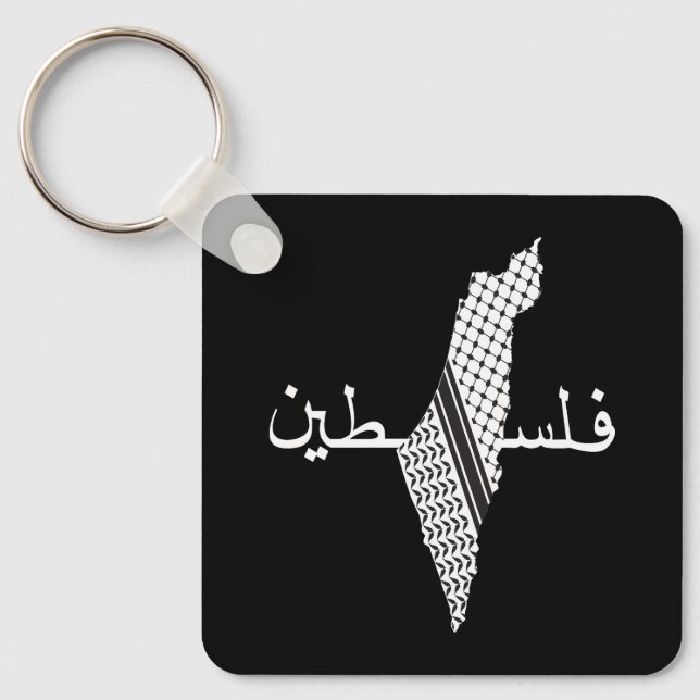 Keffiyeh Palestine Pattern Map Key Ring (Front)