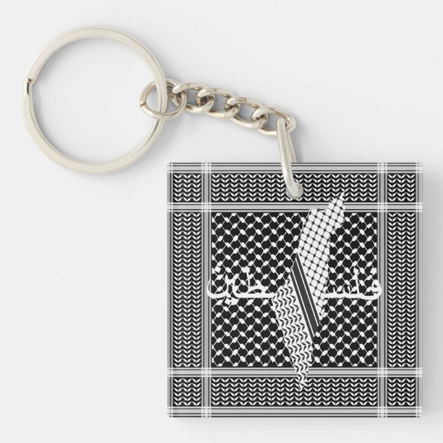 Keffiyeh Palestine Pattern White Key Ring (Front)