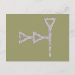 Keilschrift neubabylonisch Himmel Gott cuneiform Postcard