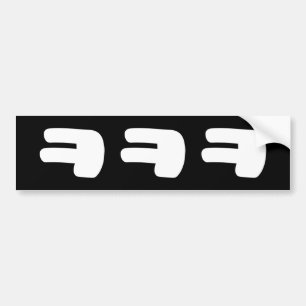 KEKEKE ㅋㅋㅋ Korean Slang Bumper Sticker