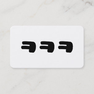 KEKEKE ㅋㅋㅋ Korean Slang Business Card