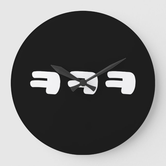 KEKEKE ㅋㅋㅋ Korean Slang Large Clock (Front)