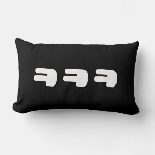 KEKEKE ㅋㅋㅋ Korean Slang Lumbar Cushion