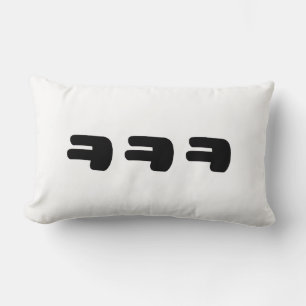 KEKEKE ㅋㅋㅋ Korean Slang Lumbar Cushion
