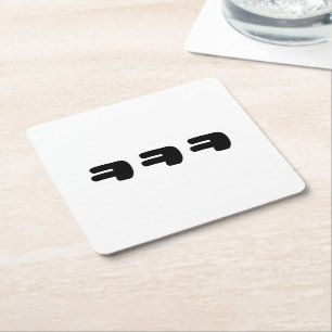 KEKEKE ㅋㅋㅋ Korean Slang Square Paper Coaster