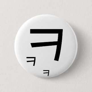 kekeke 6 cm round badge