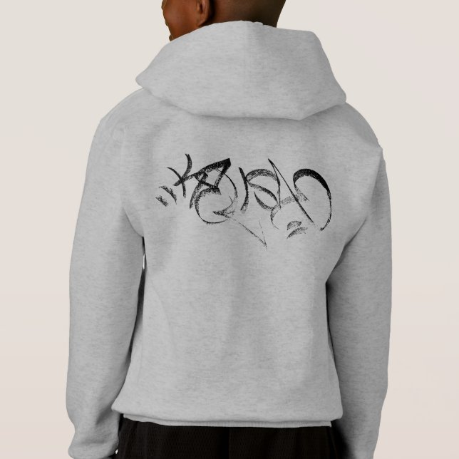 Kel For Kids Hoodie (Back)