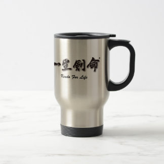 Kendo For Life: Issho Ken Mei Mug