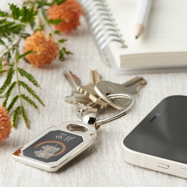Kendo Metal Key Ring (Side)