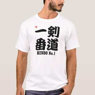 Kendo No.1-KANJI T-Shirt