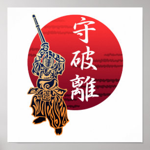 kendo syuhari poster