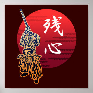 Kendo zanshin poster