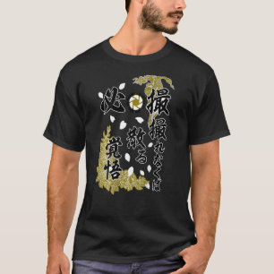 Kenko Special Attack on Back + Dark Body 1 T-Shirt