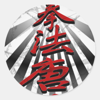 Kenpo-Karate-3D Classic Round Sticker