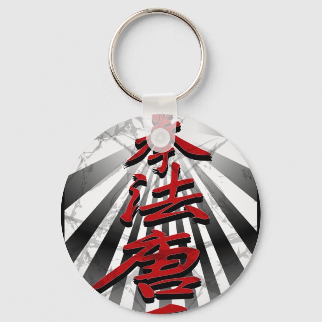Kenpo-Karate-3D Key Ring (Front)