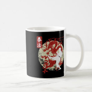 Kenpo Karate Dragon Symbol  Coffee Mug