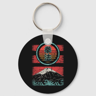 Kenpo Karate Kanji Retro 80s Style Key Ring
