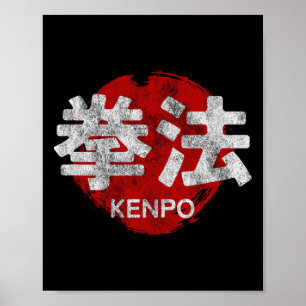 Kenpo Karate Kanji Sun Japan Martial Art Vintage 1 Poster