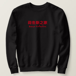 Kenzo RED Sweatshirt