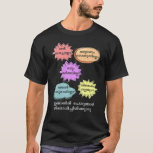 Keralite Malayali sarcastic nosy aunty   Malayalam T-Shirt