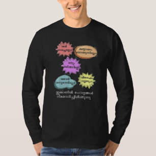 Keralite Malayali sarcastic nosy aunty Malayalam T-Shirt