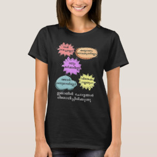 Keralite Malayali sarcastic nosy aunty Malayalam T-Shirt