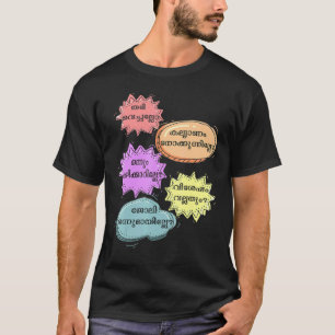 Keralite Malayali sarcastic nosy aunty Malayalam T-Shirt