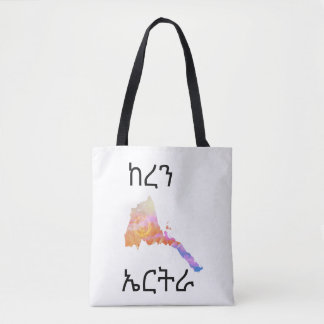 Keren Eritrea Customizable Art Design Tote Bag