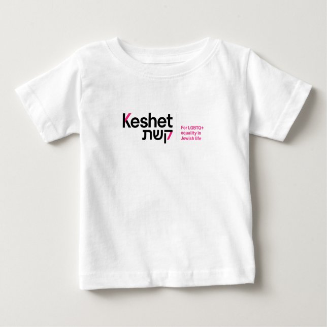 Keshet Baby Shirt (Front)