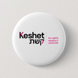 Keshet Logo and Tagline 6 Cm Round Badge
