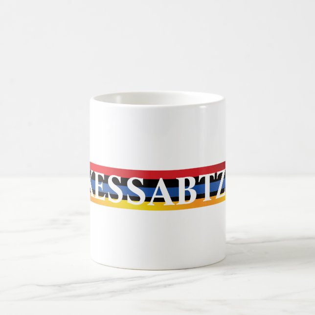 Kessabtzi Coffee Mug (Center)