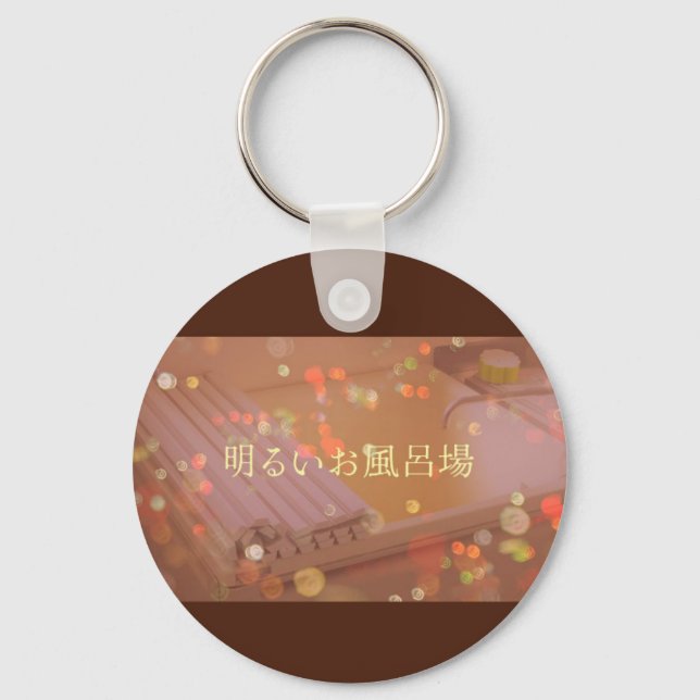 KEY HOLDER RING (Front)