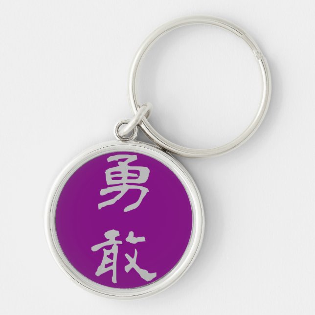 Key Ring: Bravery (Yuukan) - Purple Key Ring (Front)