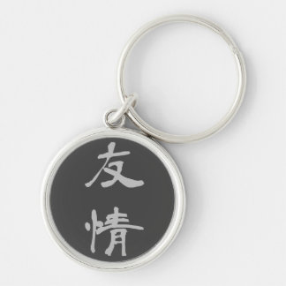 Key Ring:	Friendship (Yuujou) - Black Key Ring