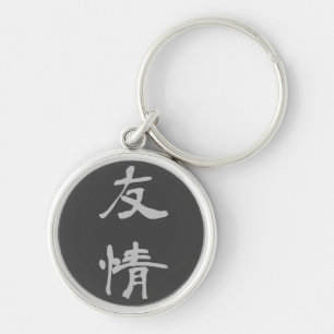 Key Ring:	Friendship (Yuujou) - Black Ring