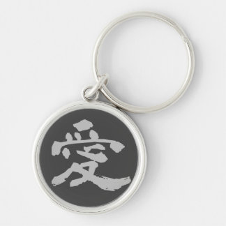 Key Ring: Love (Ai) - Black Ring