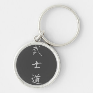 Key Ring: The Code of Samurai (Bushidou) - Black Key Ring
